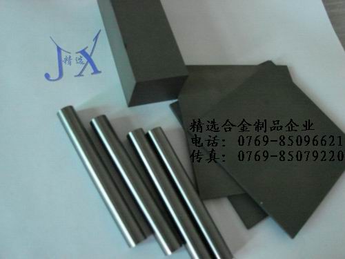进口美国钨钢的性能CD30